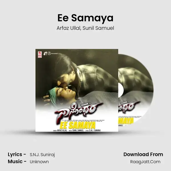 Ee Samaya Song mp3 | Arfaz Ullal