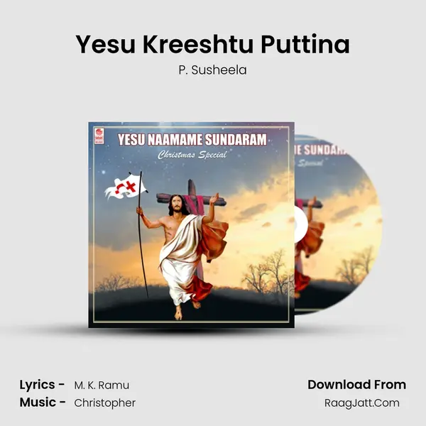 Yesu Kreeshtu Puttina mp3 song