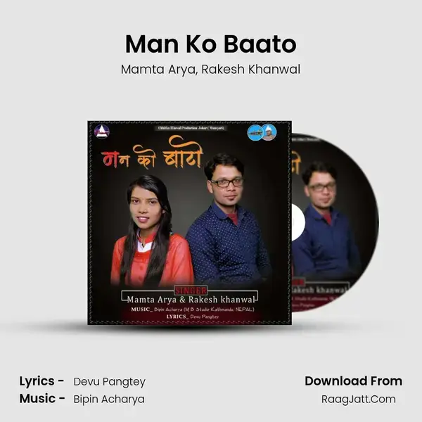 Man Ko Baato Song mp3 | Mamta Arya