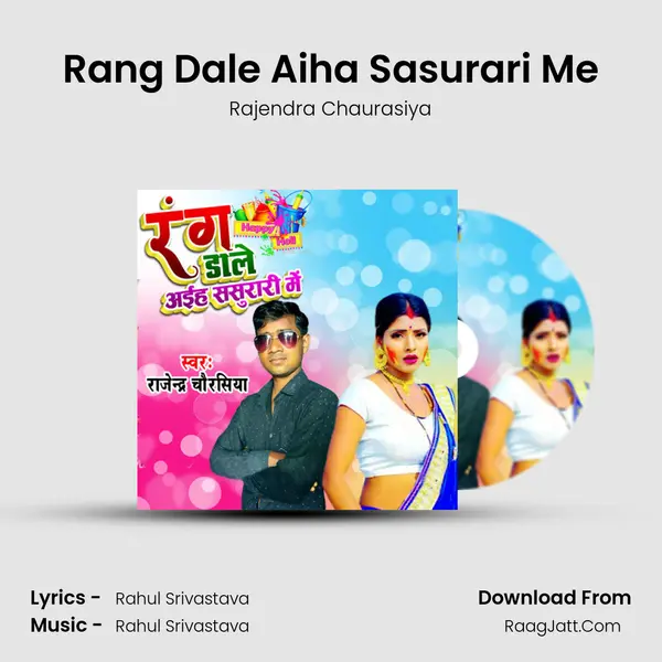 Rang Dale Aiha Sasurari Me mp3 song