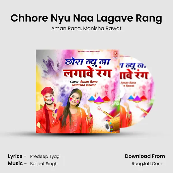 Chhore Nyu Naa Lagave Rang mp3 song