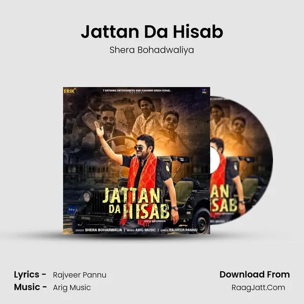 Jattan Da Hisab mp3 song