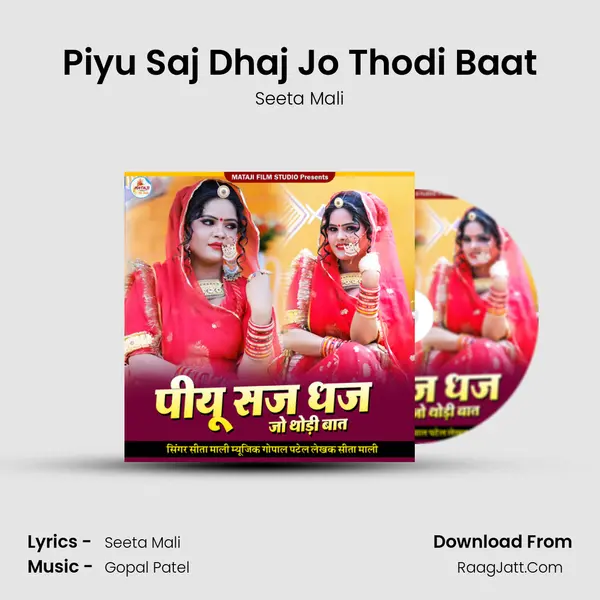 Piyu Saj Dhaj Jo Thodi Baat mp3 song