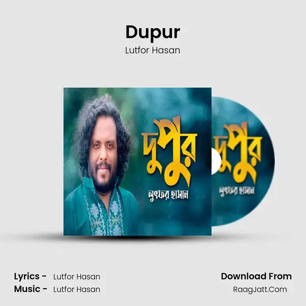 Dupur mp3 song