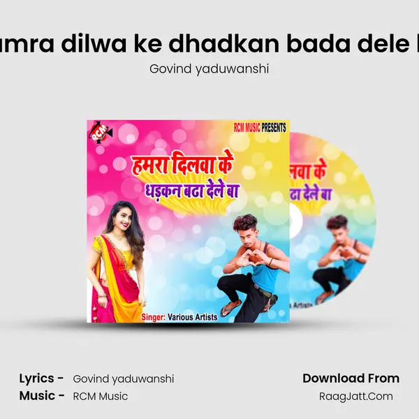 Hamra dilwa ke dhadkan bada dele ba Song mp3 | Govind yaduwanshi