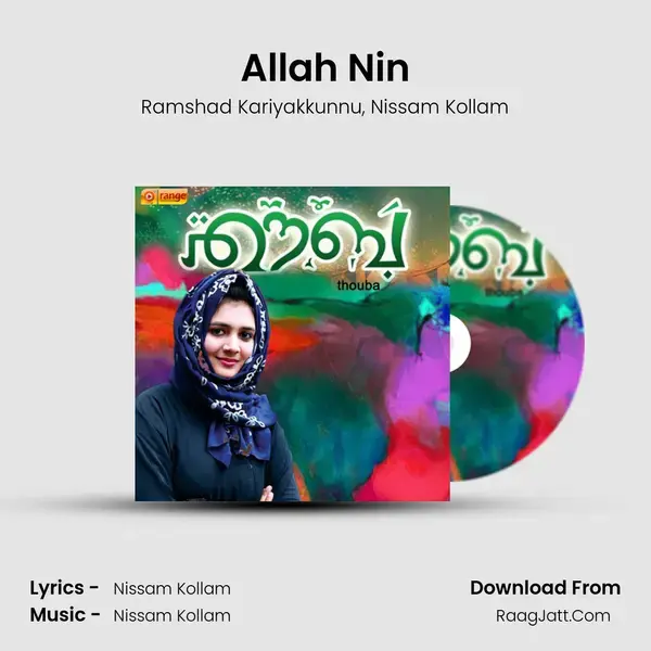 Allah Nin mp3 song