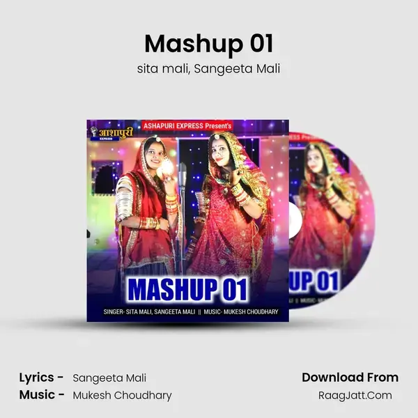 Mashup 01 - sita mali