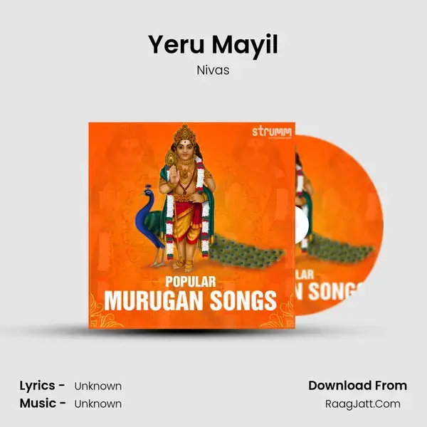 Yeru Mayil mp3 song