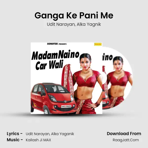 Ganga Ke Pani Me mp3 song