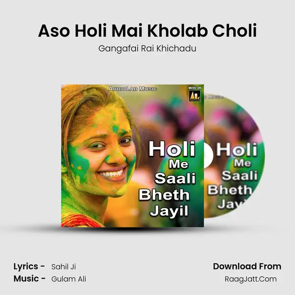 Aso Holi Mai Kholab Choli mp3 song