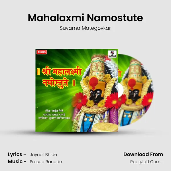 Mahalaxmi Namostute mp3 song