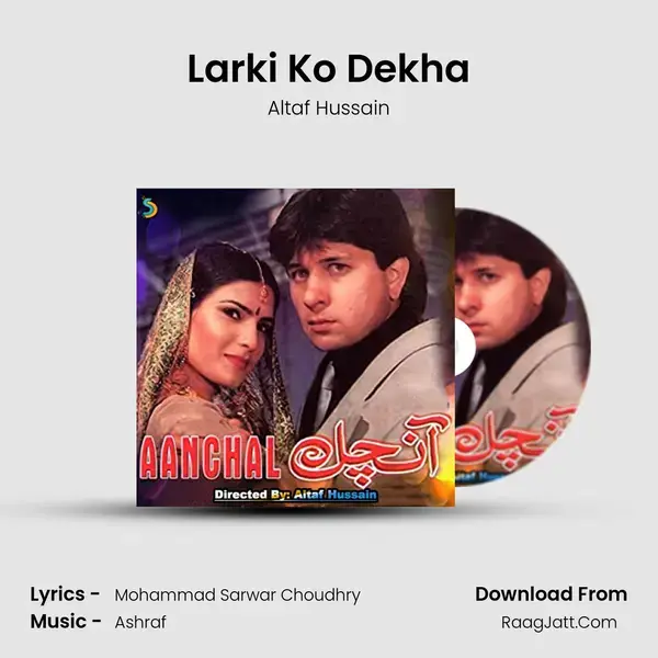 Larki Ko Dekha mp3 song