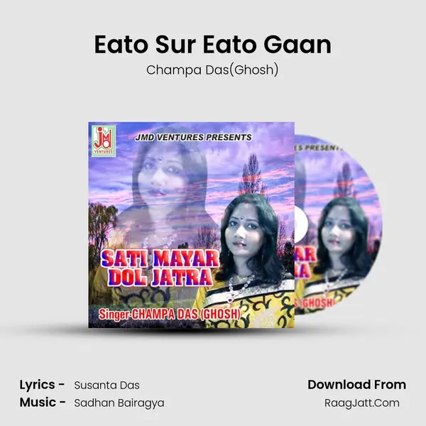 Eato Sur Eato Gaan Song mp3 | Champa Das(Ghosh)