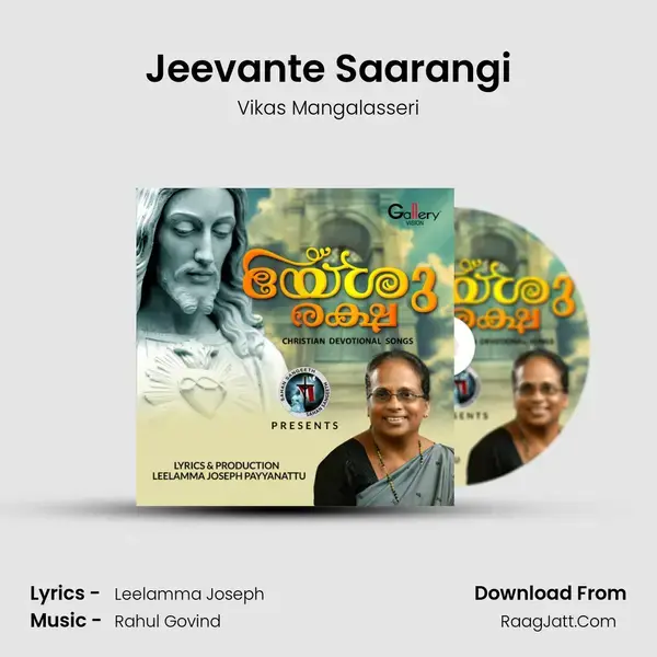 Jeevante Saarangi Song mp3 | Vikas Mangalasseri