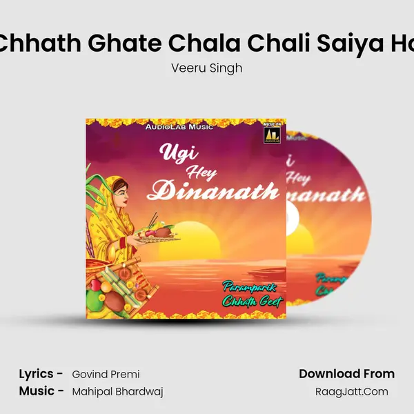 Chhath Ghate Chala Chali Saiya Ho Song mp3 | Veeru Singh