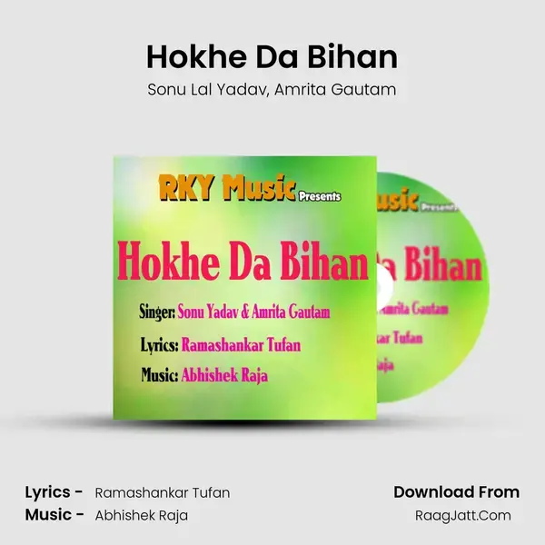 Hokhe Da Bihan Song mp3 | Sonu Lal Yadav