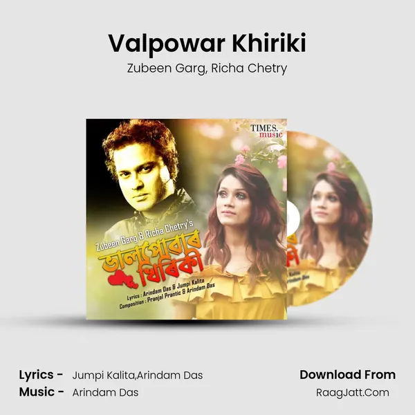 Valpowar Khiriki mp3 song