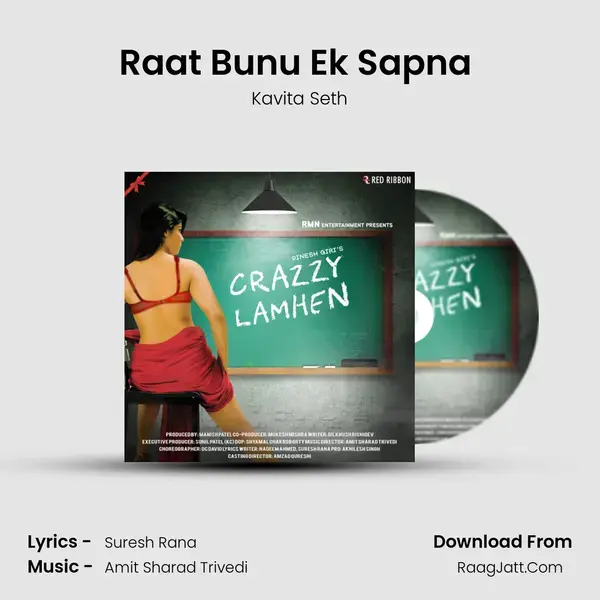 Raat Bunu Ek Sapna (Female Version) mp3 song