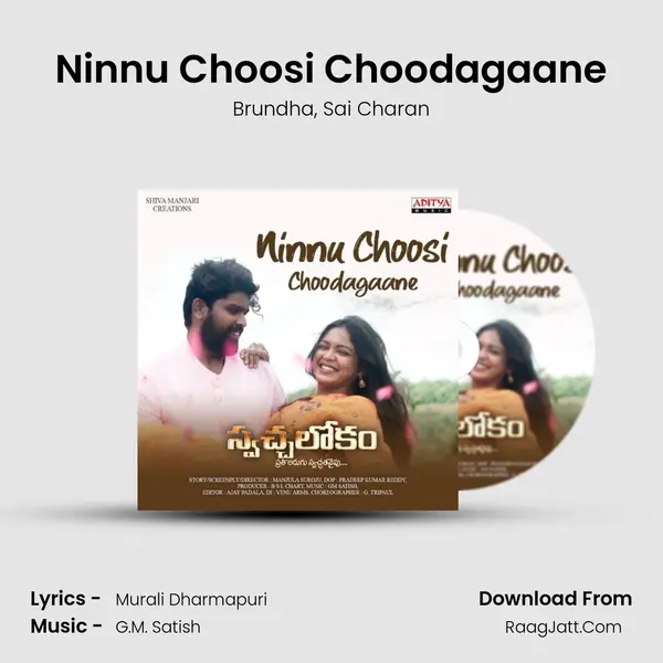 Ninnu Choosi Choodagaane mp3 song