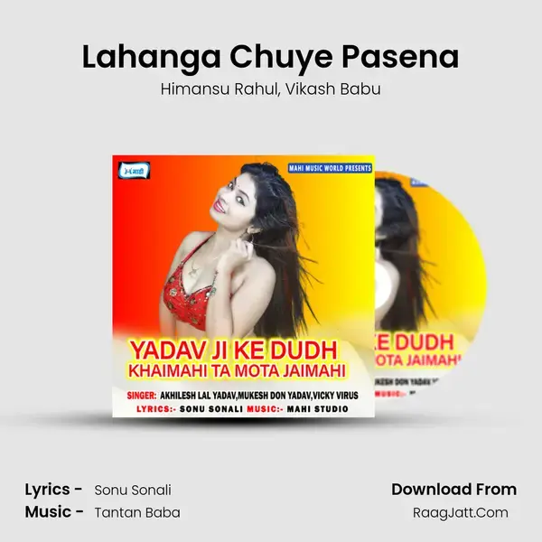 Lahanga Chuye Pasena Song mp3 | Himansu Rahul