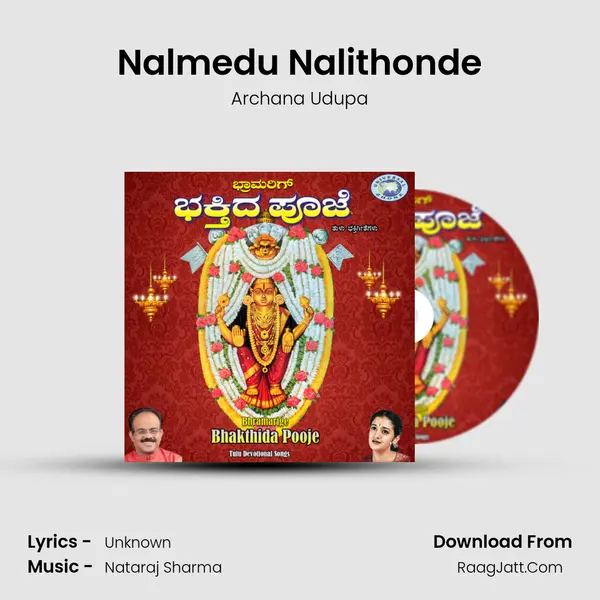 Nalmedu Nalithonde mp3 song