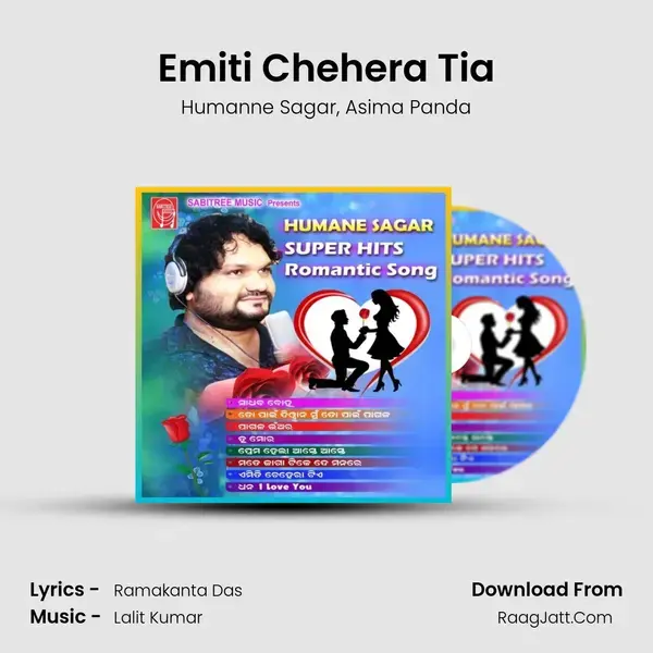 Emiti Chehera Tia Song mp3 | Humanne Sagar