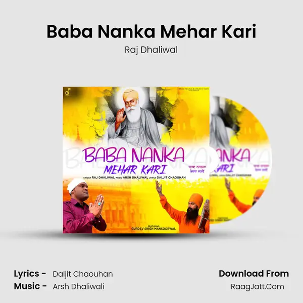 Baba Nanka Mehar Kari mp3 song