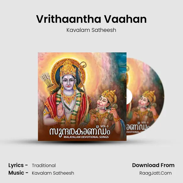 Vrithaantha Vaahan Song mp3 | Kavalam Satheesh