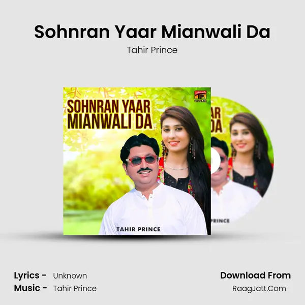 Sohnran Yaar Mianwali Da mp3 song