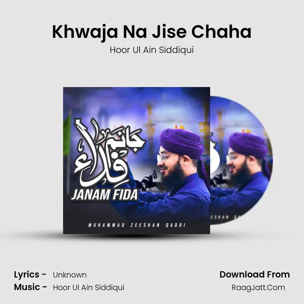 Khwaja Na Jise Chaha Song mp3 | Hoor Ul Ain Siddiqui