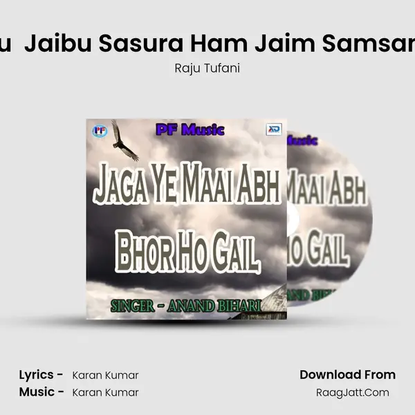 Tu  Jaibu Sasura Ham Jaim Samsam Song mp3 | Raju Tufani