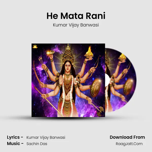 He Mata Rani mp3 song