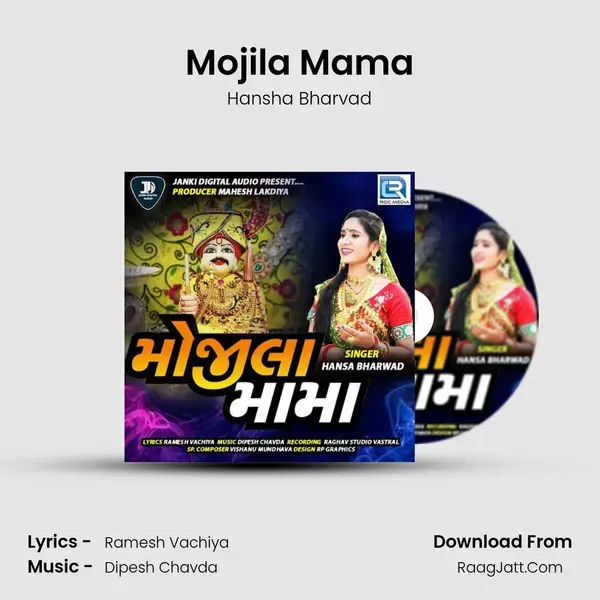 Mojila Mama mp3 song