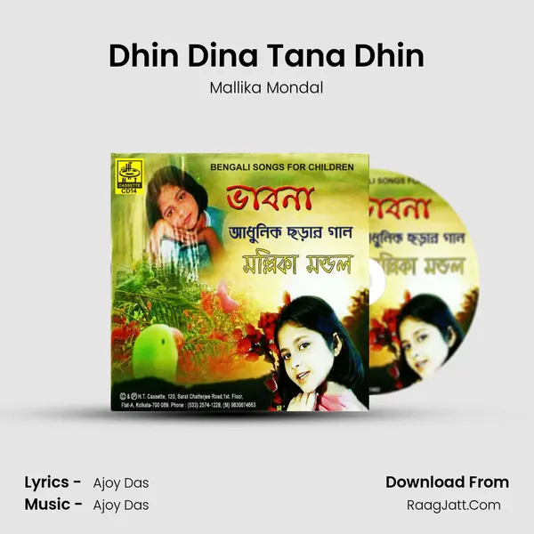 Dhin Dina Tana Dhin mp3 song