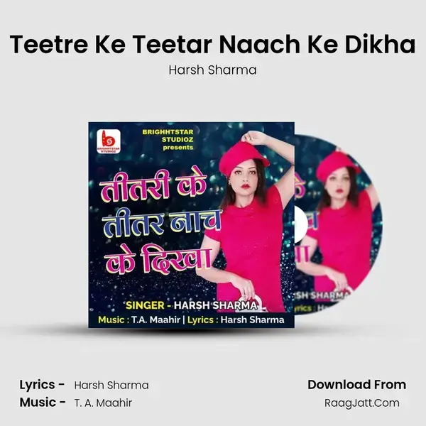 Teetre Ke Teetar Naach Ke Dikha mp3 song