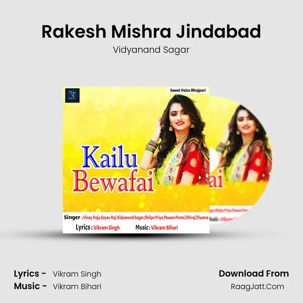 Rakesh Mishra Jindabad mp3 song