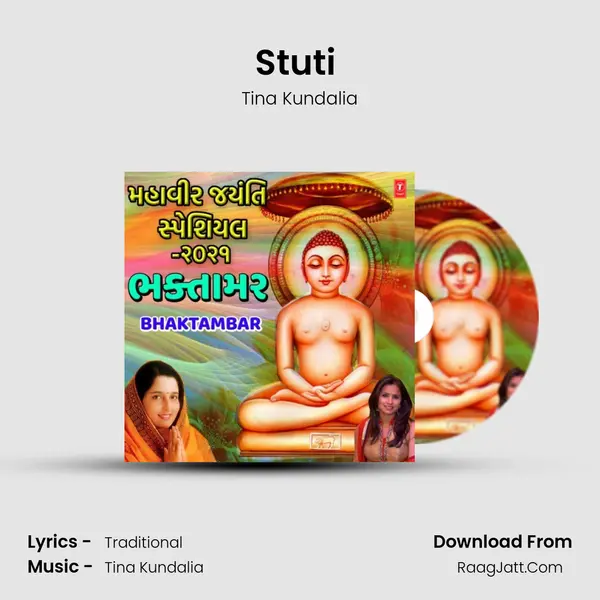 Stuti (From 