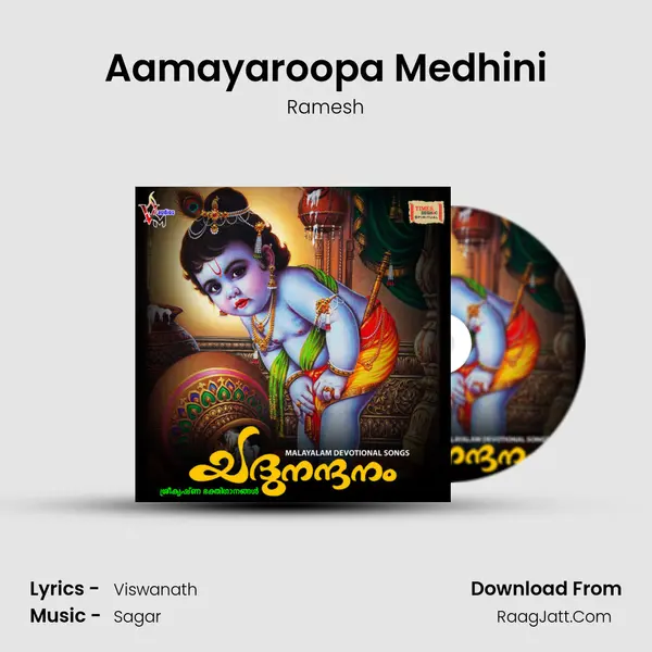 Aamayaroopa Medhini Song mp3 | Ramesh