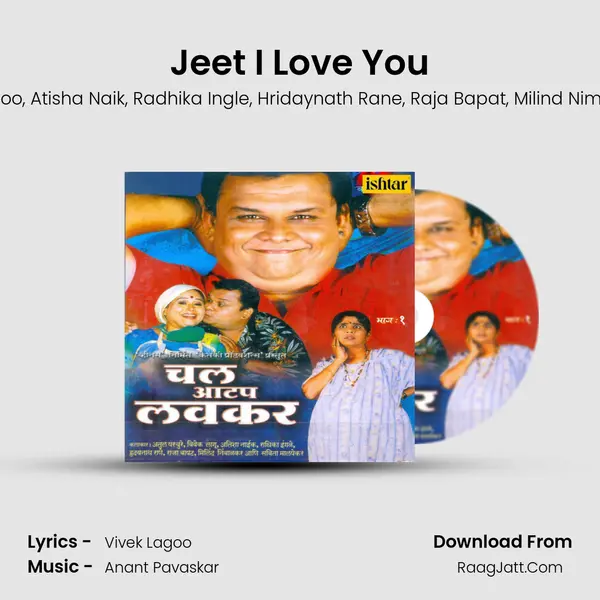 Jeet I Love You mp3 song