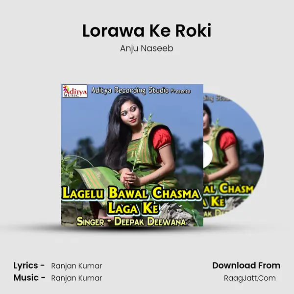 Lorawa Ke Roki Song mp3 | Anju Naseeb