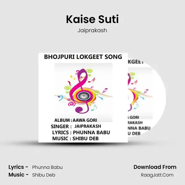 Kaise Suti mp3 song