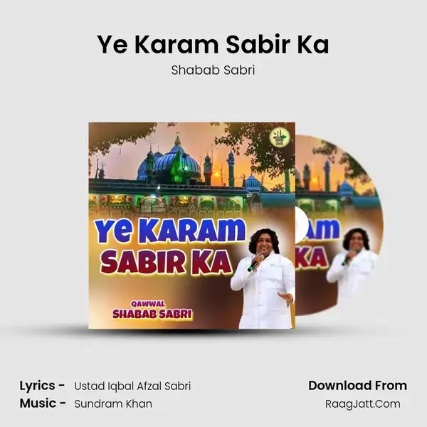 Ye Karam Sabir Ka mp3 song