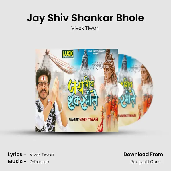 Jay Shiv Shankar Bhole Song mp3 | Vivek Tiwari