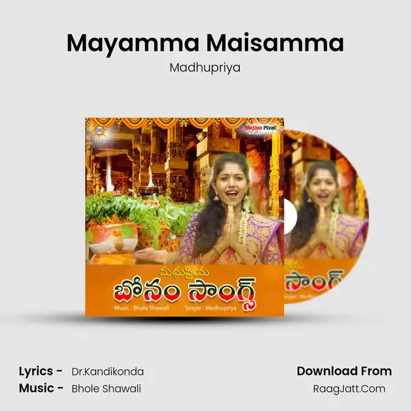 Mayamma Maisamma Song mp3 | Madhupriya