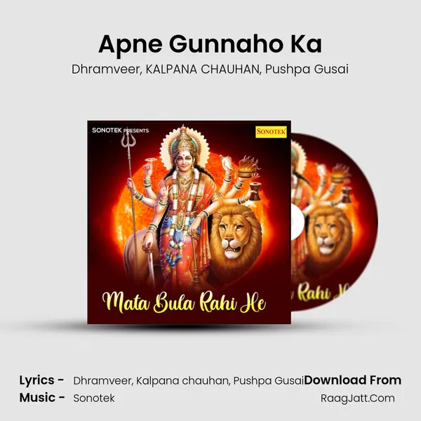 Apne Gunnaho Ka mp3 song