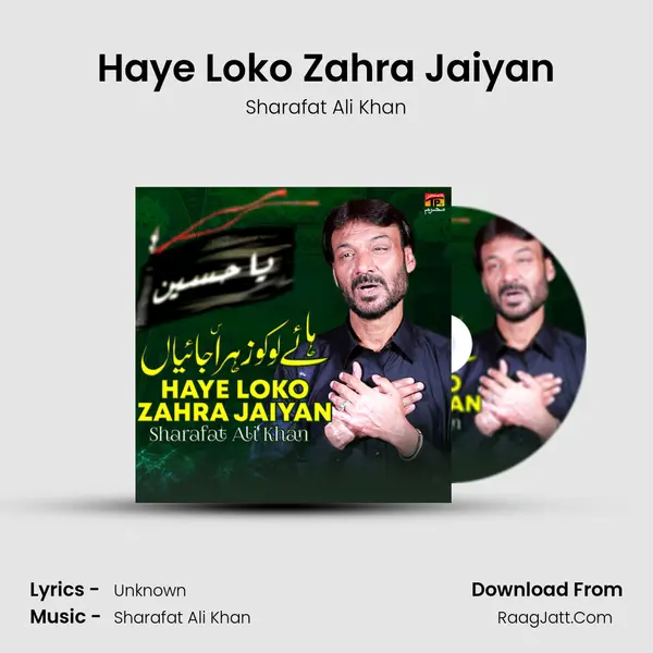 Haye Loko Zahra Jaiyan mp3 song