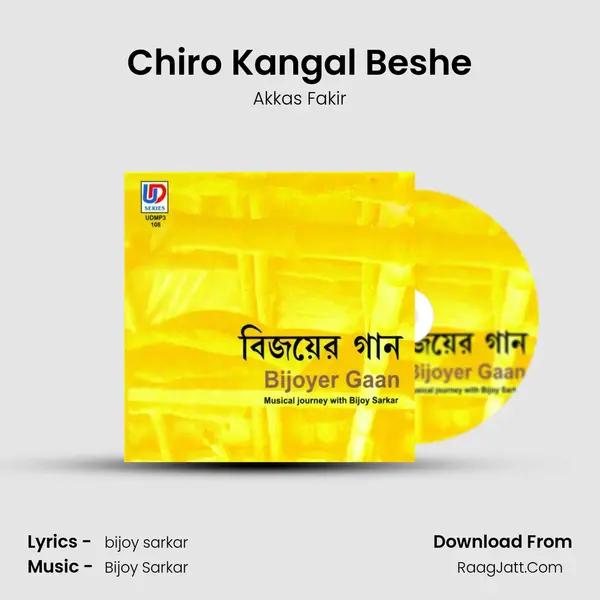 Chiro Kangal Beshe mp3 song