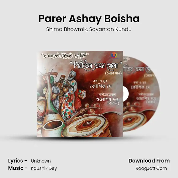 Parer Ashay Boisha mp3 song