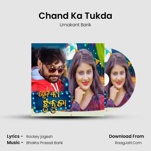 Chand Ka Tukda Song mp3 | Umakant Barik