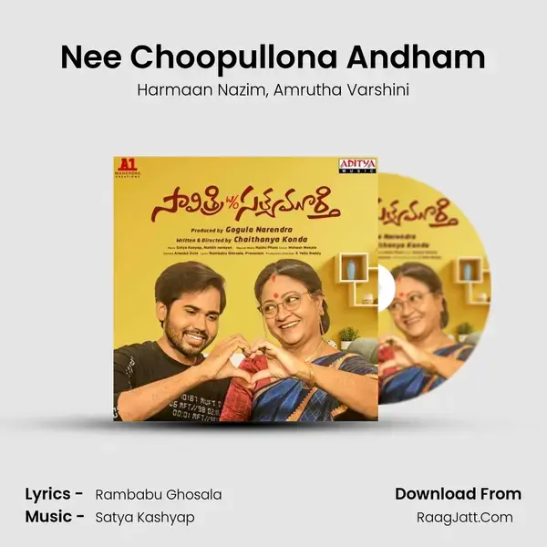 Nee Choopullona Andham mp3 song